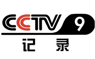 CCTV9在线直播电视【高清】